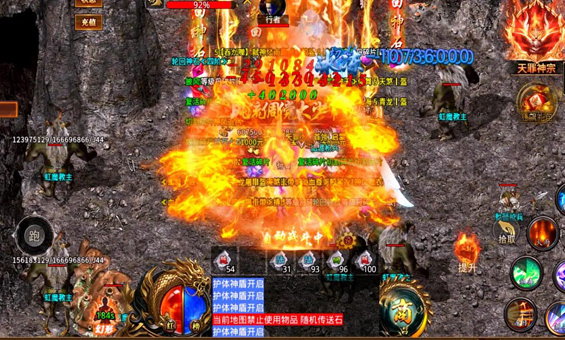 ��Ѫ�������ε�ʿȺ����ô��