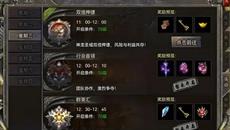 ��ʿ����Ѫ����ȼ�