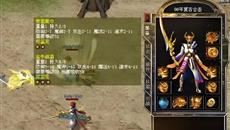 ��Ѫ�����ֻ������β������